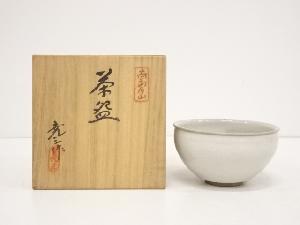 赤膚焼　古瀬尭三造　茶碗（共箱）